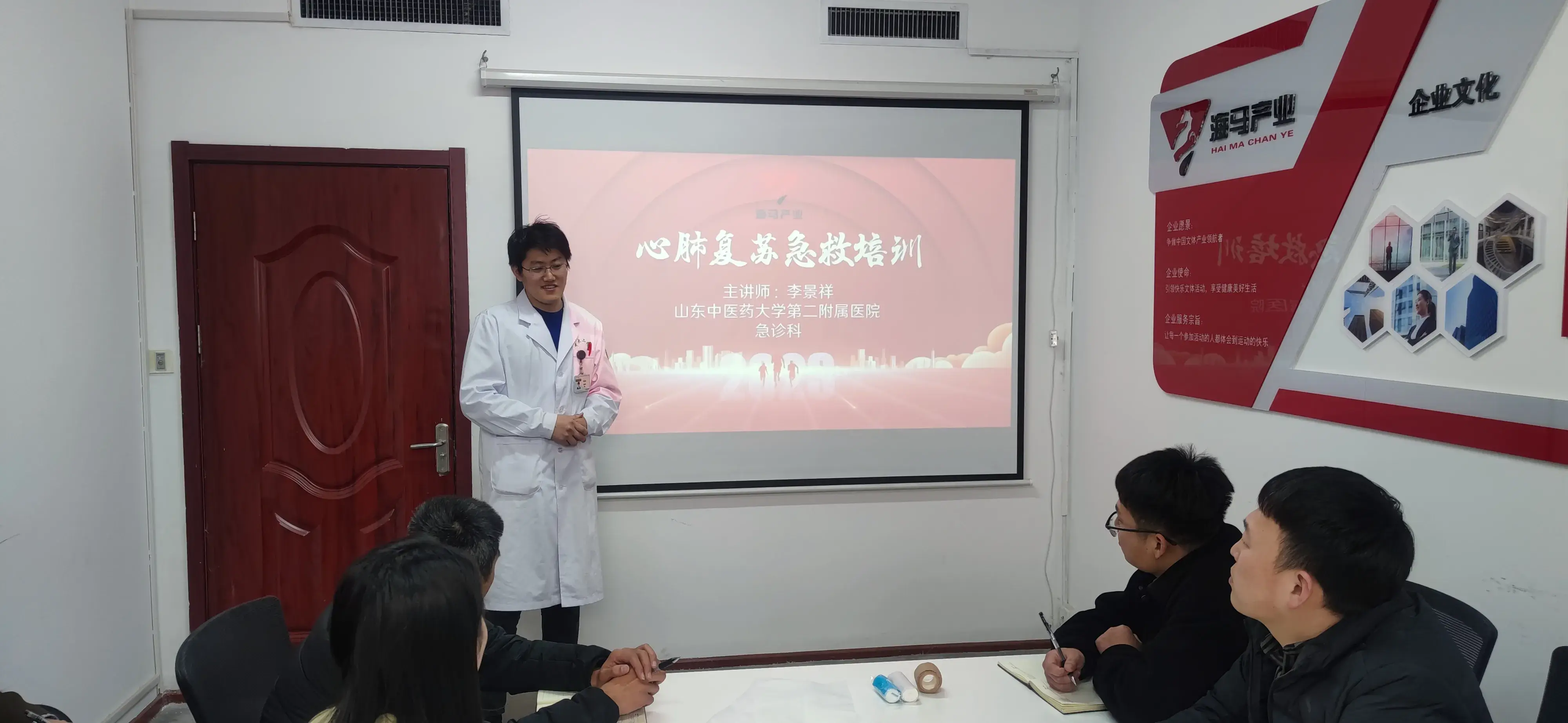 333体育组织进行心肺复苏急救培训