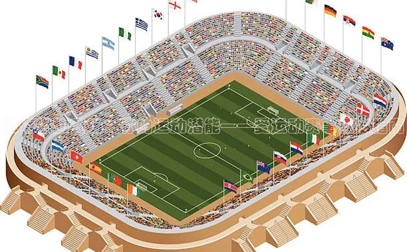 激情燃动赛场：你的运动潜能——爱运动赛事报名指南