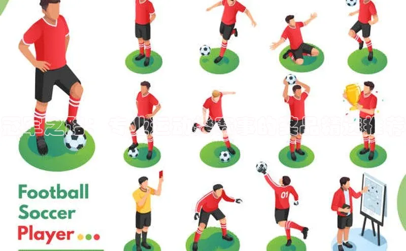 冠军之路：专业运动类赛事的奖品精选推荐