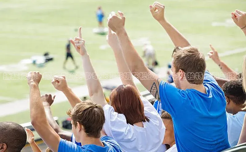 捕捉瞬间：探讨运动赛事专业摄影机在视觉叙事中的独特作用与挑战
