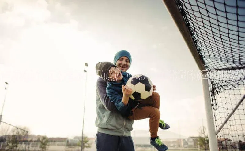 台州热门体育赛事地点一览：你附近的运动胜地