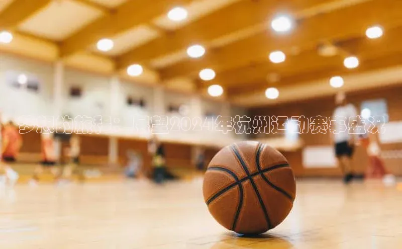 333体育平台网页下载