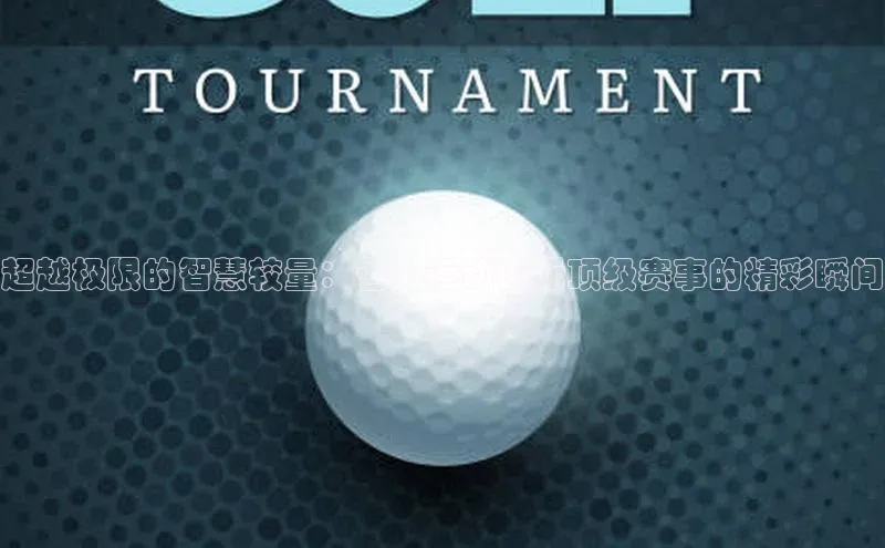 333体育官网登录入口