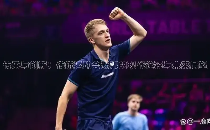 333体育平台网页下载