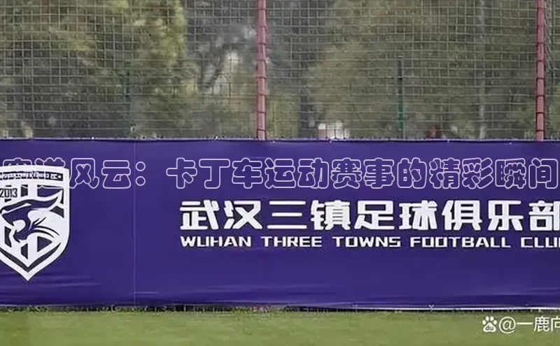 333体育手机版入口