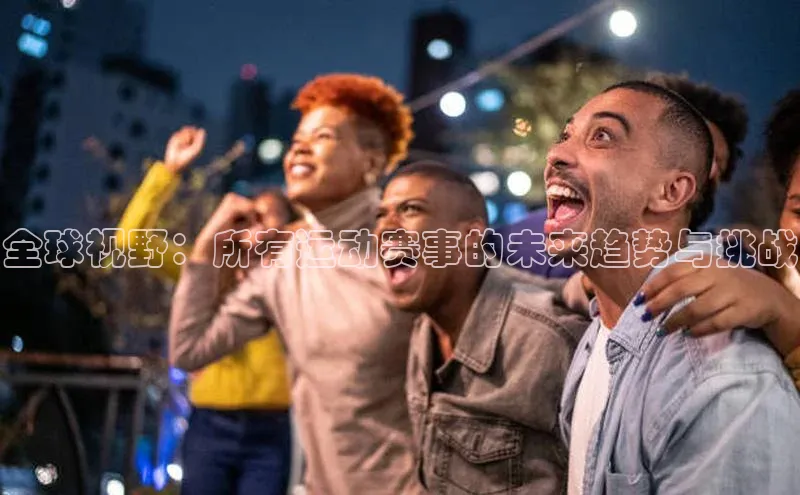 333体育平台app台登录